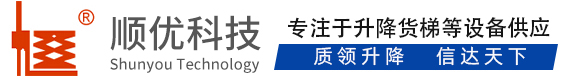 邢台顺优升降科技有限公司
