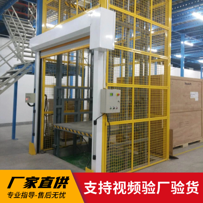 邢台3吨室内升降货梯安装