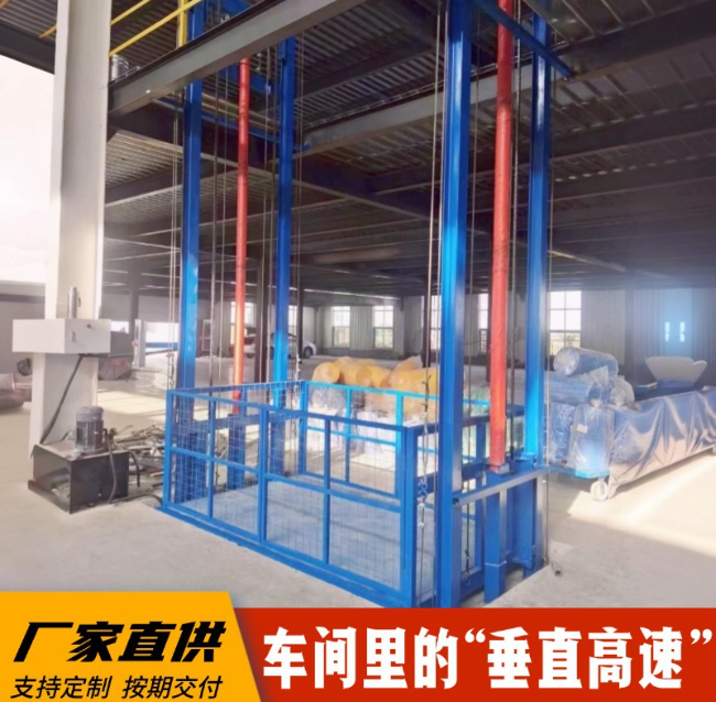 邢台4吨二层升降货梯安装